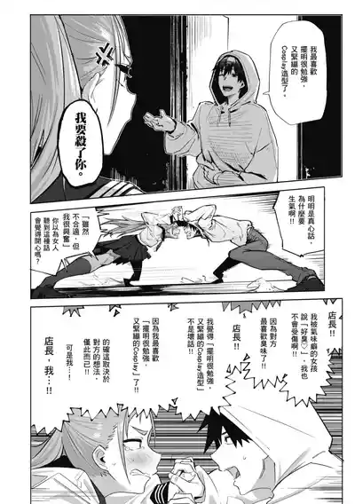 第54页图