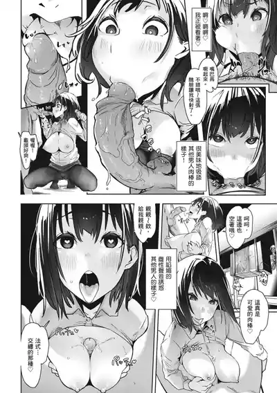 第86页图