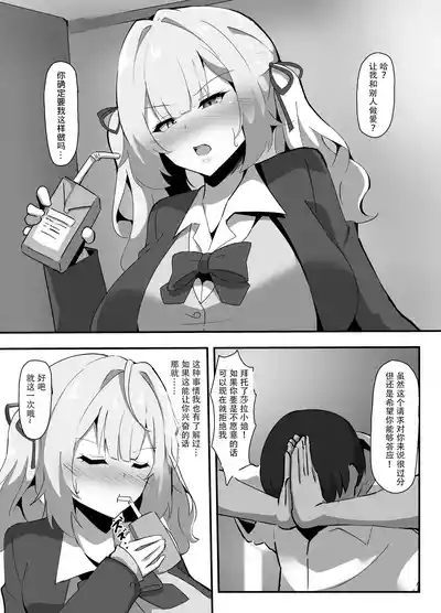 第2頁圖