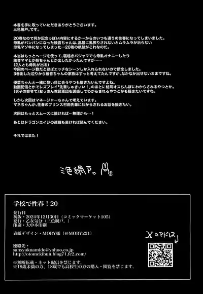 第30頁圖