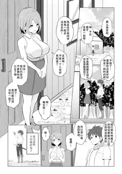 第2頁圖