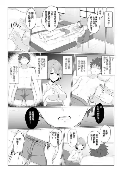 第6頁圖