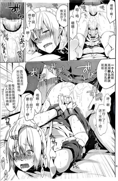 第14頁圖