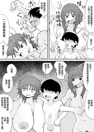 第22頁圖