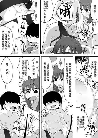 第6頁圖