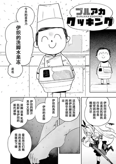 第2页图
