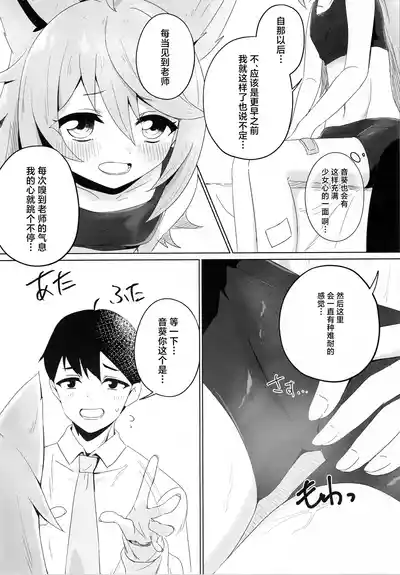 第10頁圖