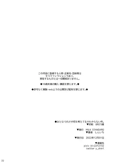 第22页图
