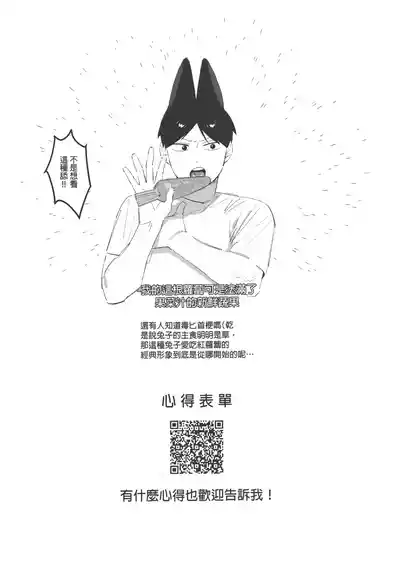 第30頁圖