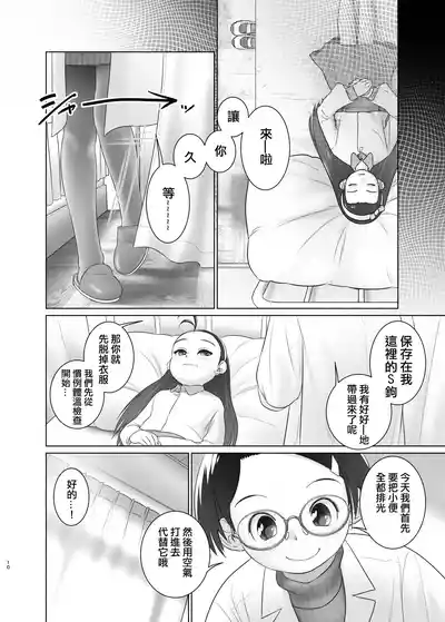 第10页 封面 - HaSM.cc