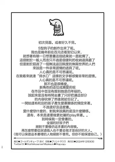 第26页 封面 - HaSM.cc