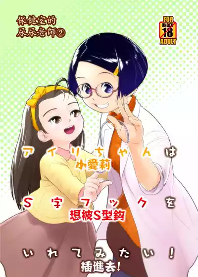 第2页 封面 - HaSM.cc