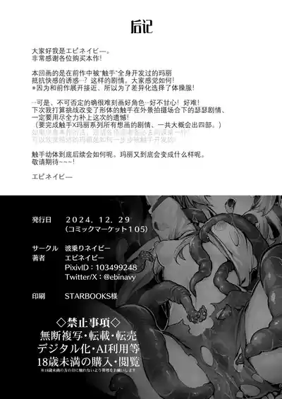 第34頁圖