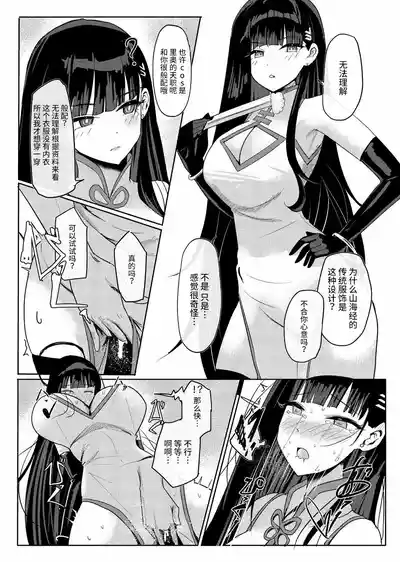 第10页图