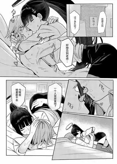 第6页图