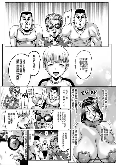 第38页图