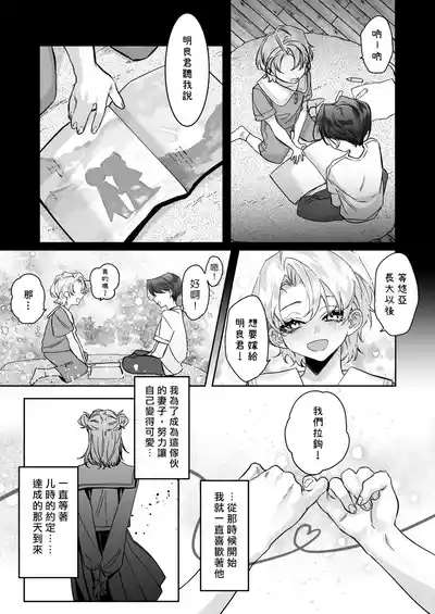 第6页图