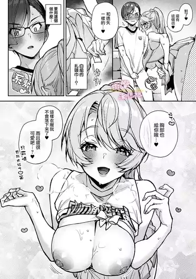 第258頁圖