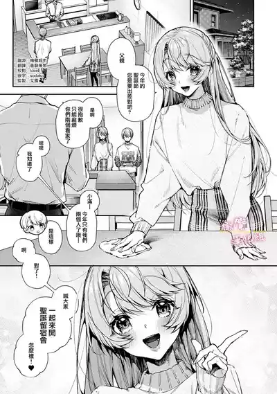 第270頁圖