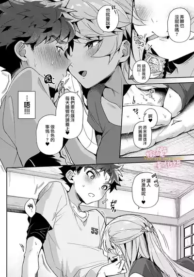 第38頁圖