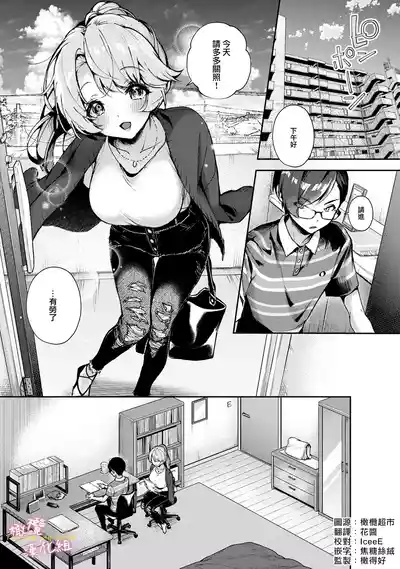 第50頁圖