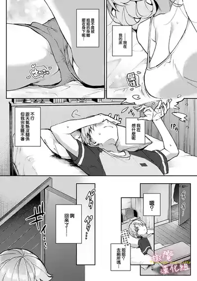 第86頁圖