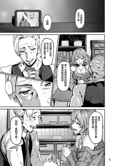 第6頁圖