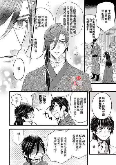第18页图