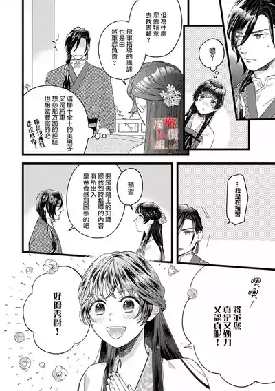 第22页图