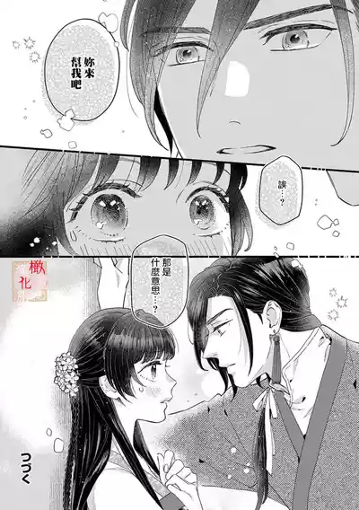 第30页图