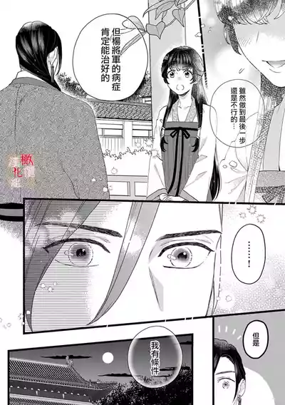 第46页图