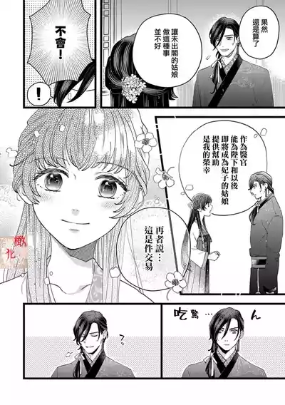 第50页图