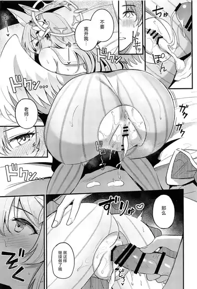 第18页 封面 - HaSM.cc