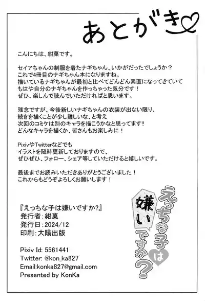 第26页 封面 - HaSM.cc