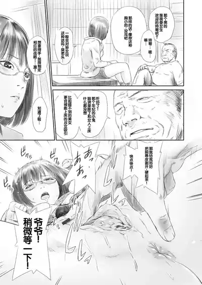 第174頁圖
