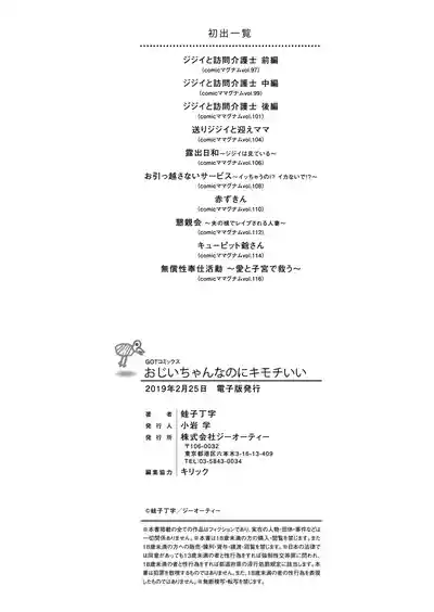 第206頁圖