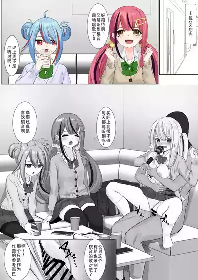 第2頁圖