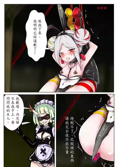 第2頁圖