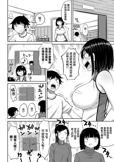 第2页图
