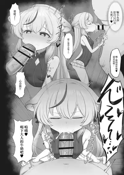 第10頁圖