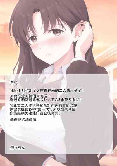第50页图