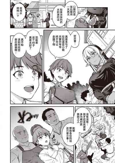 第146頁圖