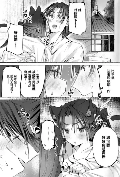第10页图
