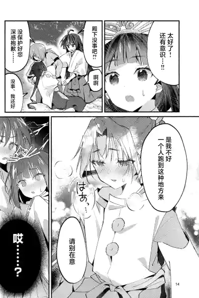 第14页图