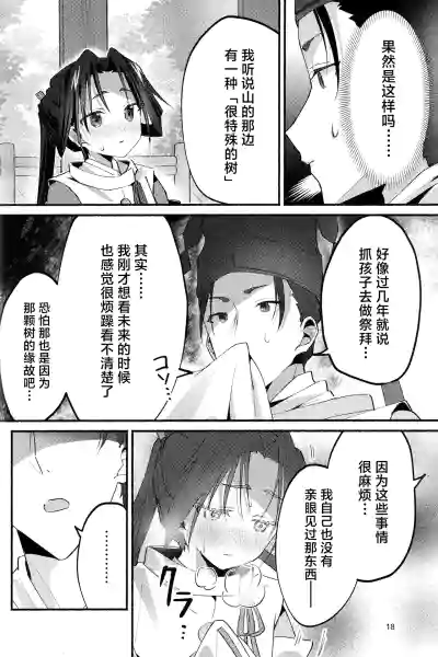 第18页图