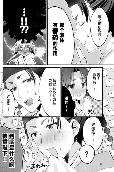 第22页图