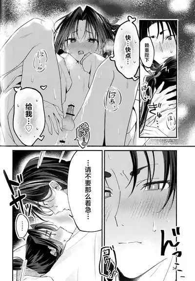 第34页图