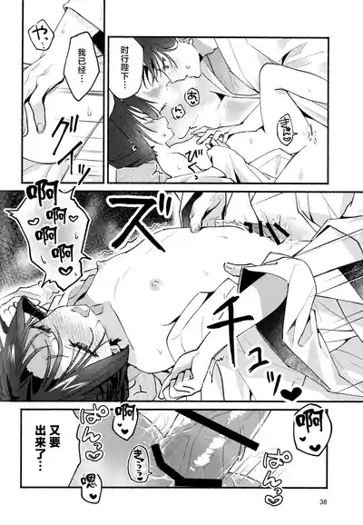 第38页图
