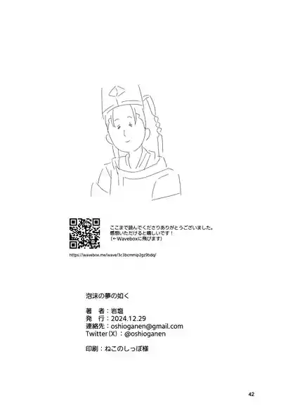 第42页图