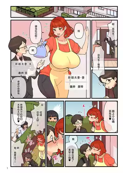 第2頁圖